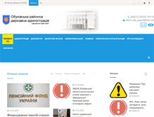 Tablet Screenshot of obukhovrda.gov.ua